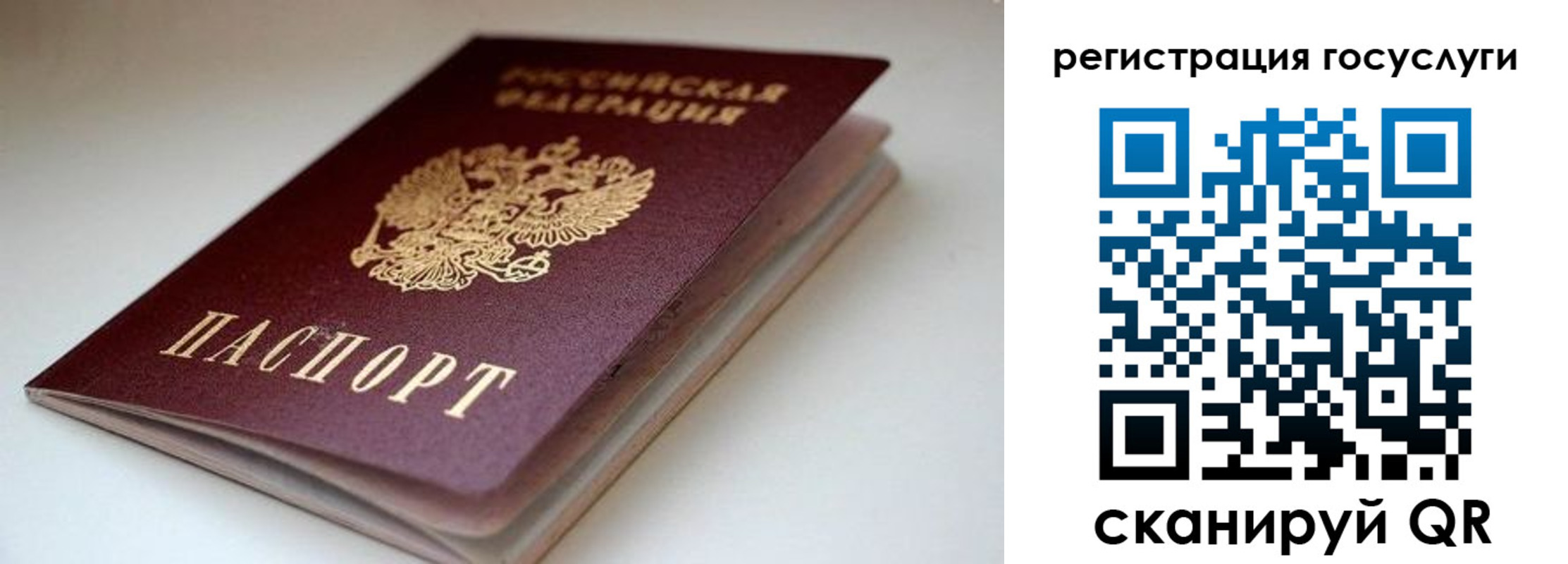форма 3 в Порхове