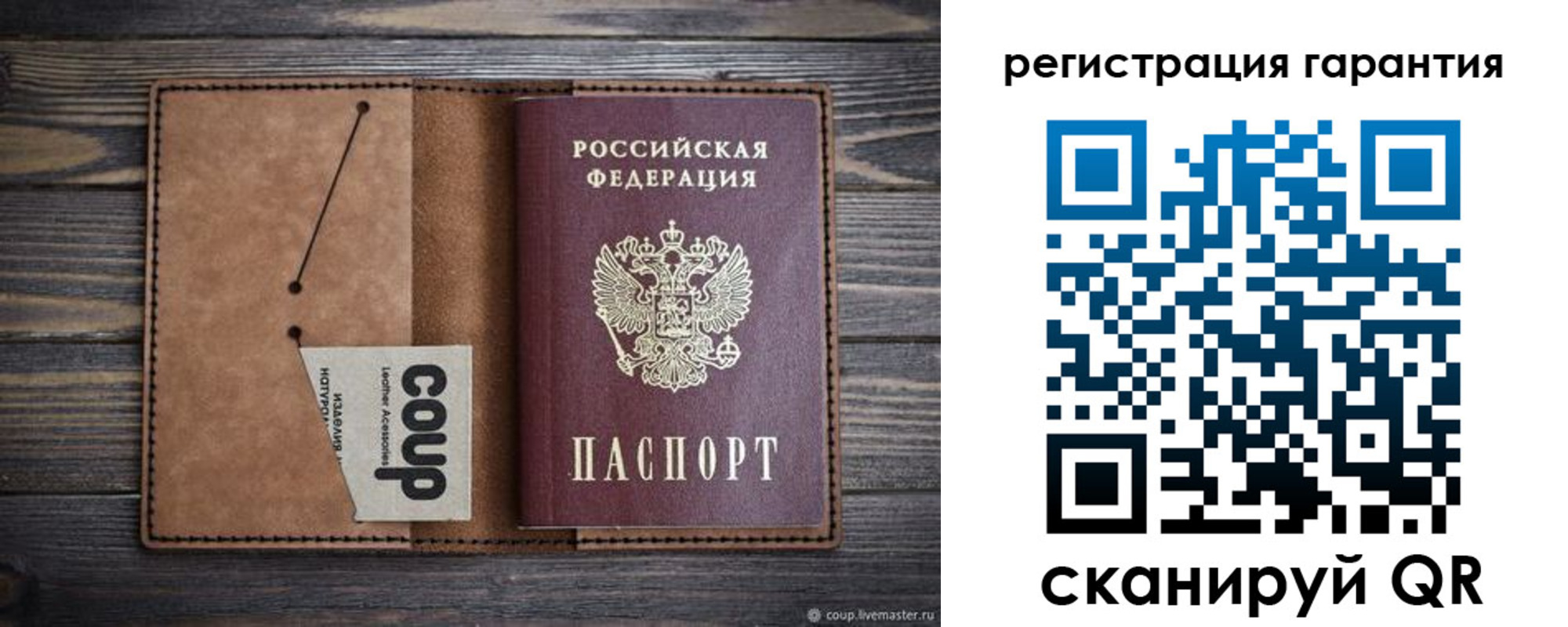 прописка для работы в Порхове