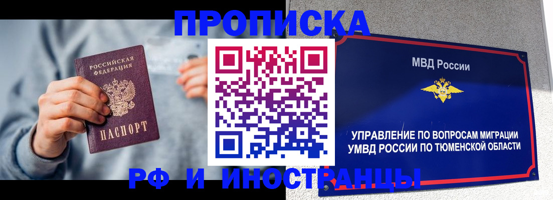 регистрация для школы в Порхове