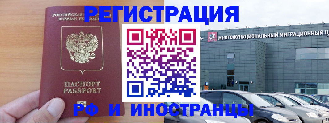 временная регистрация госуслуги в Порхове